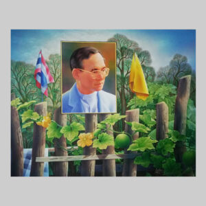 ภาพวาดในหลวง