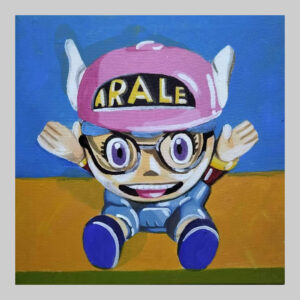 ภาพวาด อาราเล่