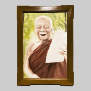 ภาพวาด หลวงตามหาบัว